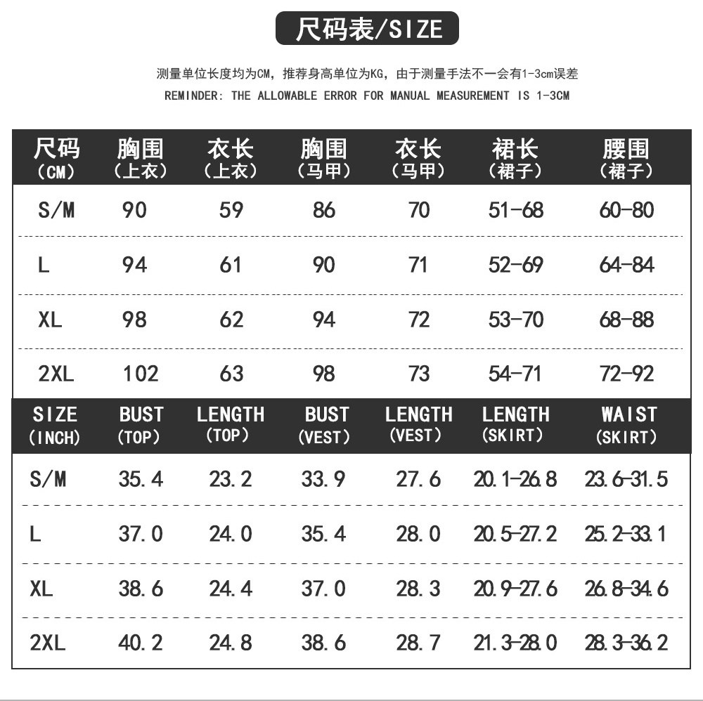 Halloween Victorian Gothic Steampunk Costume Dress with White Lace Details